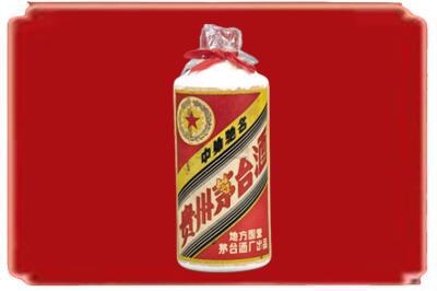 南通市通州烟酒回收地方国营茅台酒.jpg