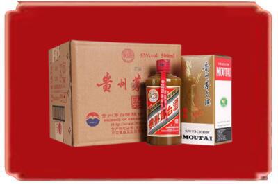 南通市通州烟酒回收整件精品茅台酒.jpg