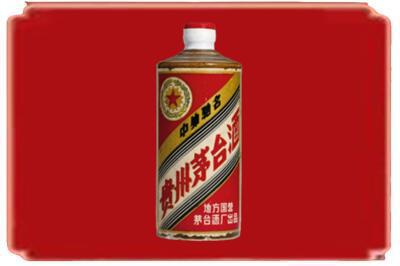 南通市通州烟酒回收五星茅台酒.jpg