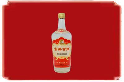 南通市通州烟酒回收古井贡酒.jpg