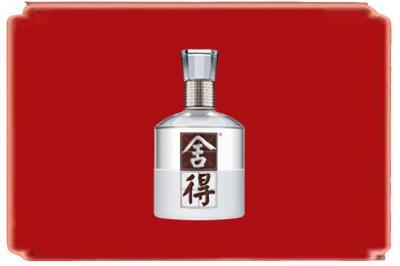 南通市通州烟酒回收舍得.jpg